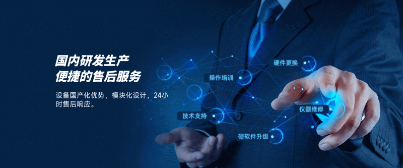 國產(chǎn)臺(tái)階儀JS100A產(chǎn)品優(yōu)勢